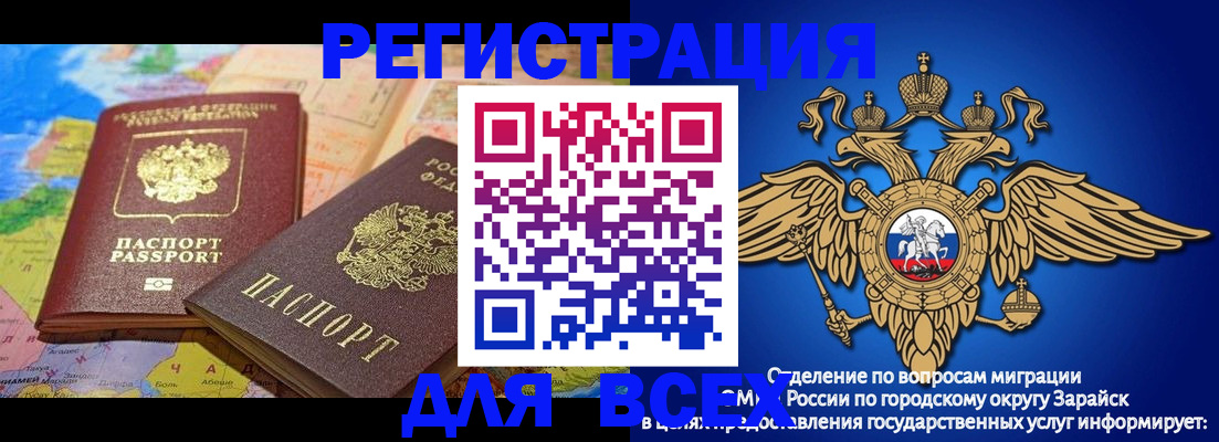 временная регистрация надежно в Агиделе